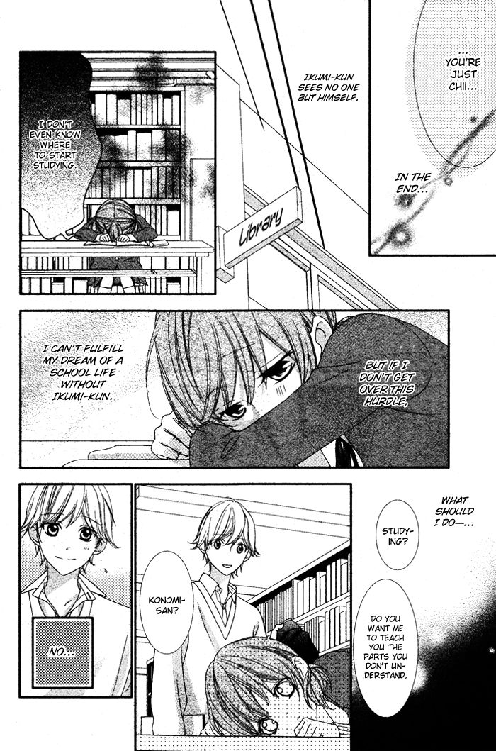 Nishiki-kun no Nasugamama Chapter 5.1 page 26 - Chapter 5.1 : End