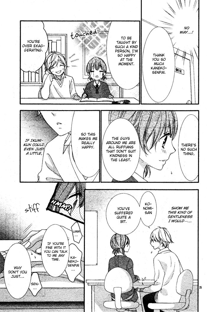 Nishiki-kun no Nasugamama Chapter 5.1 page 27 - Chapter 5.1 : End