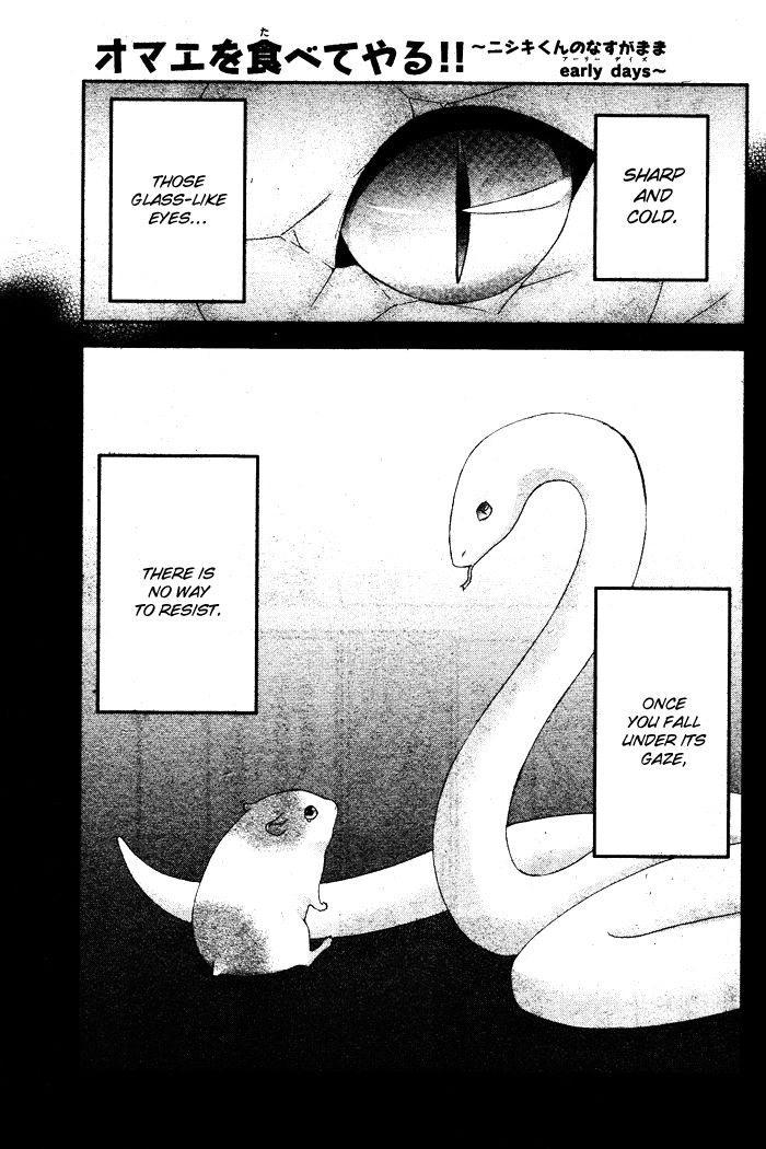 Nishiki-kun no Nasugamama Chapter 5.1 page 3 - Chapter 5.1 : End