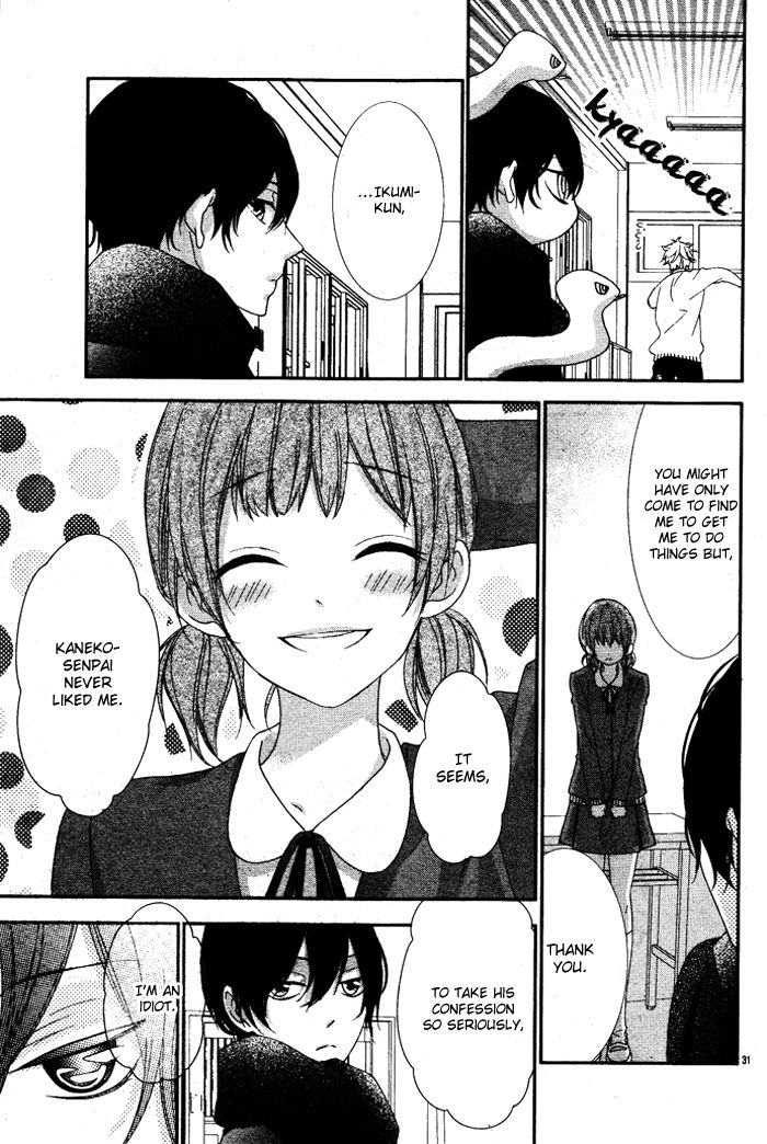 Nishiki-kun no Nasugamama Chapter 5.1 page 33 - Chapter 5.1 : End