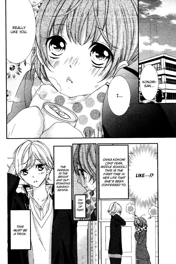 Nishiki-kun no Nasugamama Chapter 5.1 page 4 - Chapter 5.1 : End
