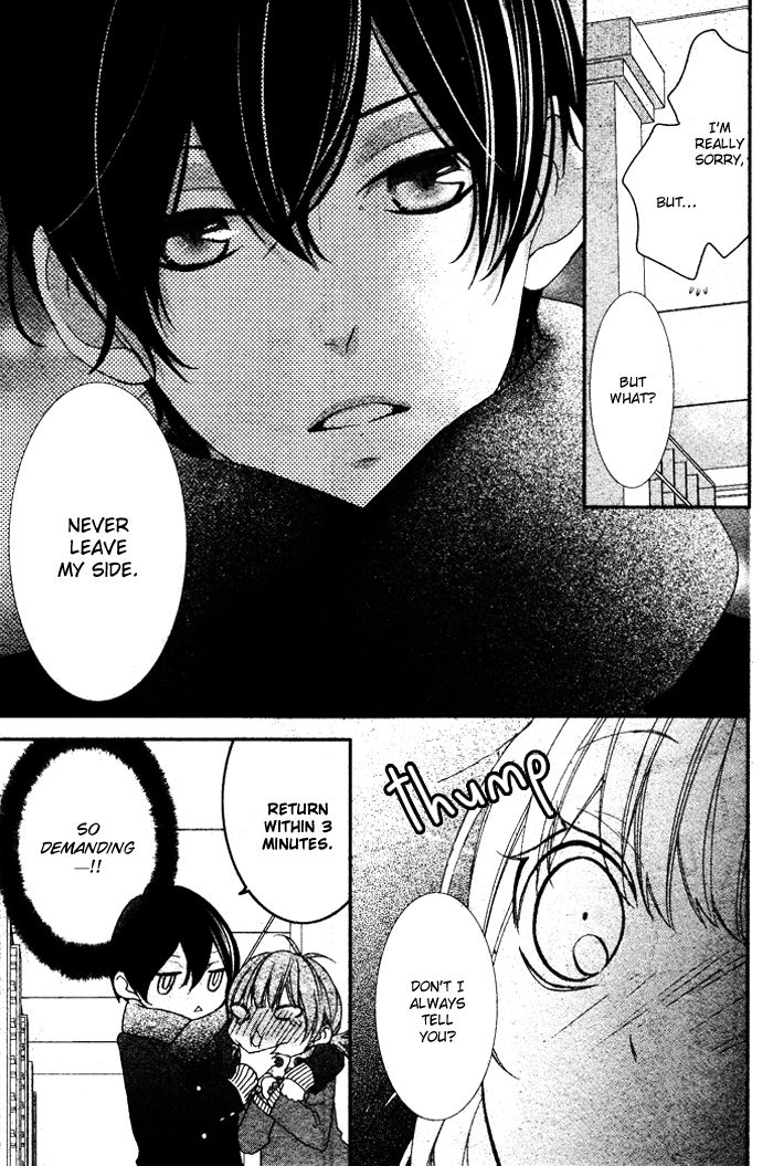 Nishiki-kun no Nasugamama Chapter 5.1 page 7 - Chapter 5.1 : End