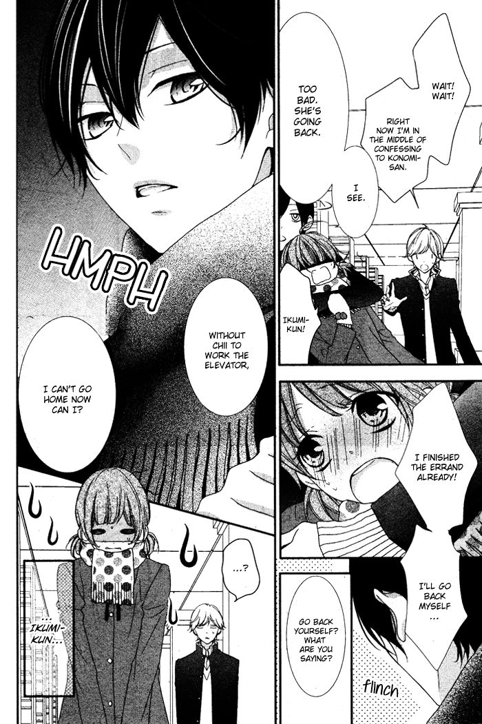 Nishiki-kun no Nasugamama Chapter 5.1 page 8 - Chapter 5.1 : End