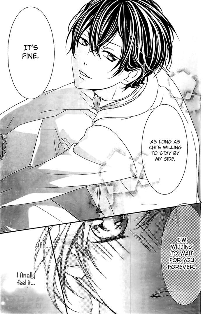 Nishiki-kun no Nasugamama Chapter 5 page 25 - Chapter 5