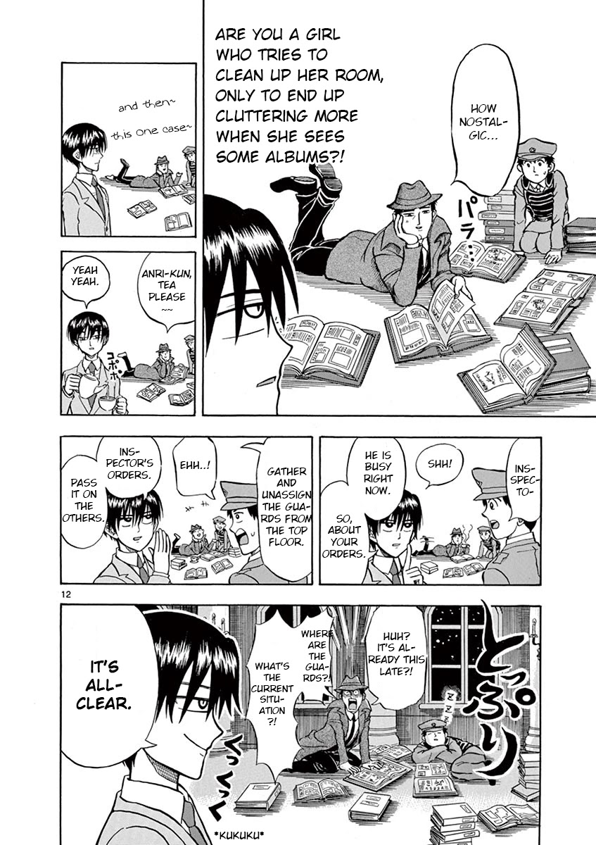 Nishikida Keibu wa Dorobou ga Osuki Chapter 1 page 13 - Chapter 1: Kaitou Jack