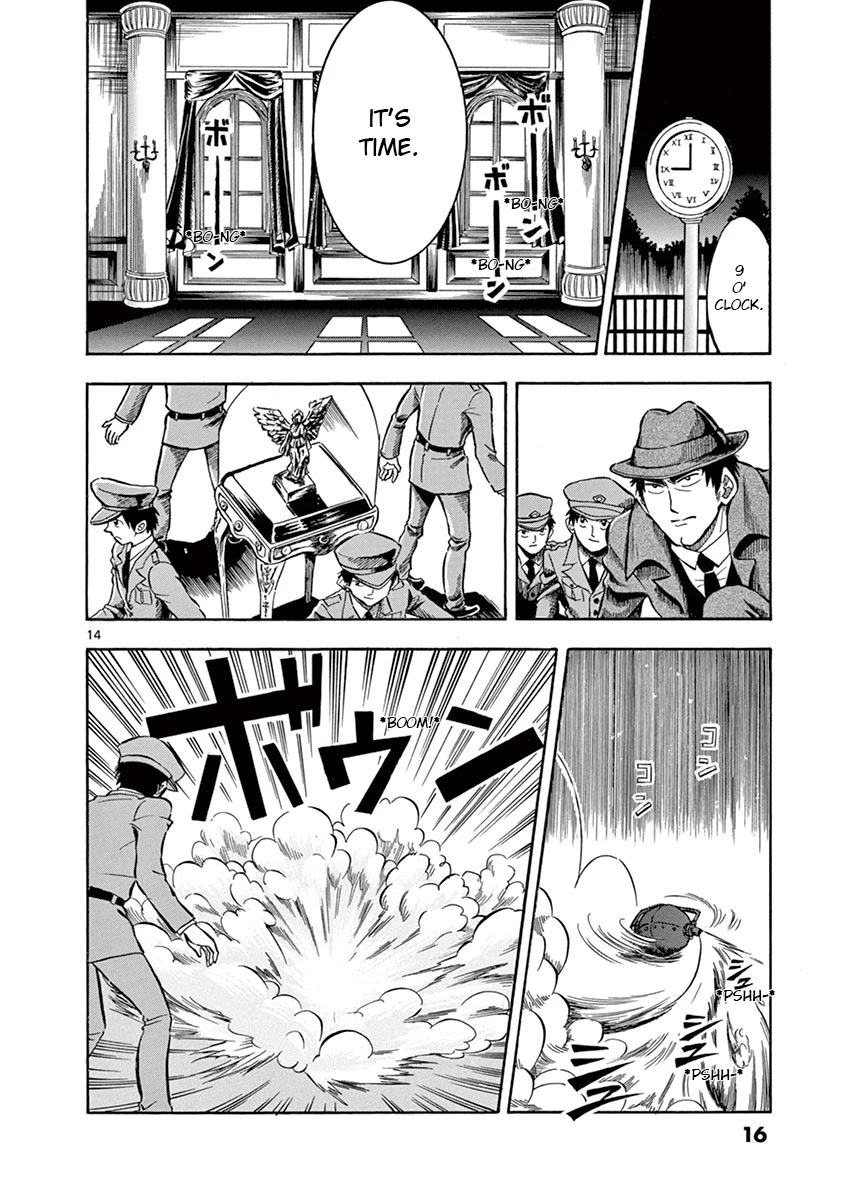 Nishikida Keibu wa Dorobou ga Osuki Chapter 1 page 15 - Chapter 1: Kaitou Jack