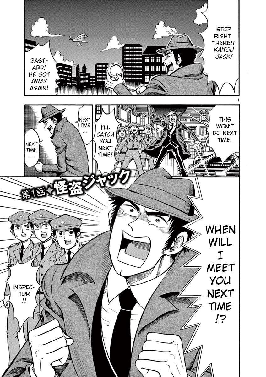 Nishikida Keibu wa Dorobou ga Osuki Chapter 1 page 2 - Chapter 1: Kaitou Jack