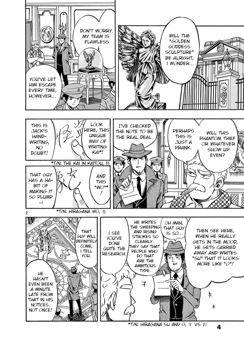 Nishikida Keibu wa Dorobou ga Osuki Chapter 1 page 3 - Chapter 1: Kaitou Jack