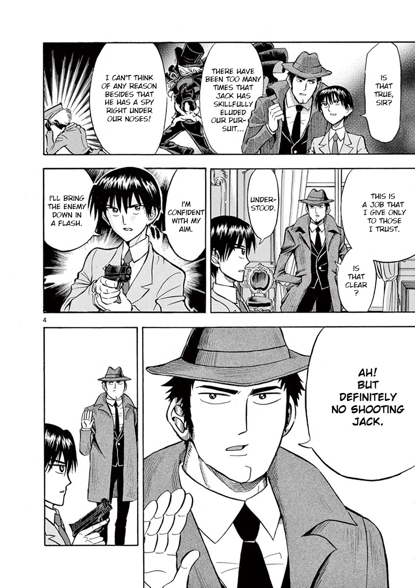 Nishikida Keibu wa Dorobou ga Osuki Chapter 1 page 5 - Chapter 1: Kaitou Jack
