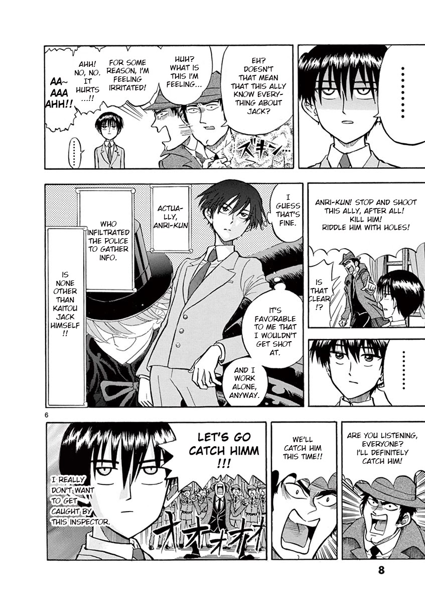 Nishikida Keibu wa Dorobou ga Osuki Chapter 1 page 7 - Chapter 1: Kaitou Jack