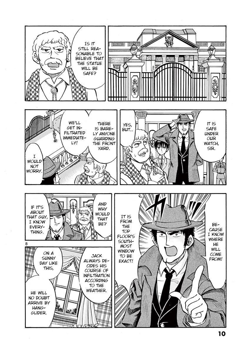 Nishikida Keibu wa Dorobou ga Osuki Chapter 1 page 9 - Chapter 1: Kaitou Jack
