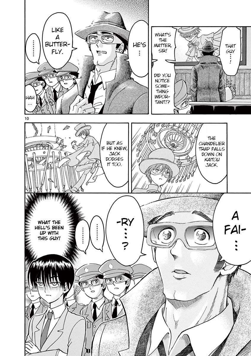 Nishikida Keibu wa Dorobou ga Osuki Chapter 2 page 10 - Chapter 2