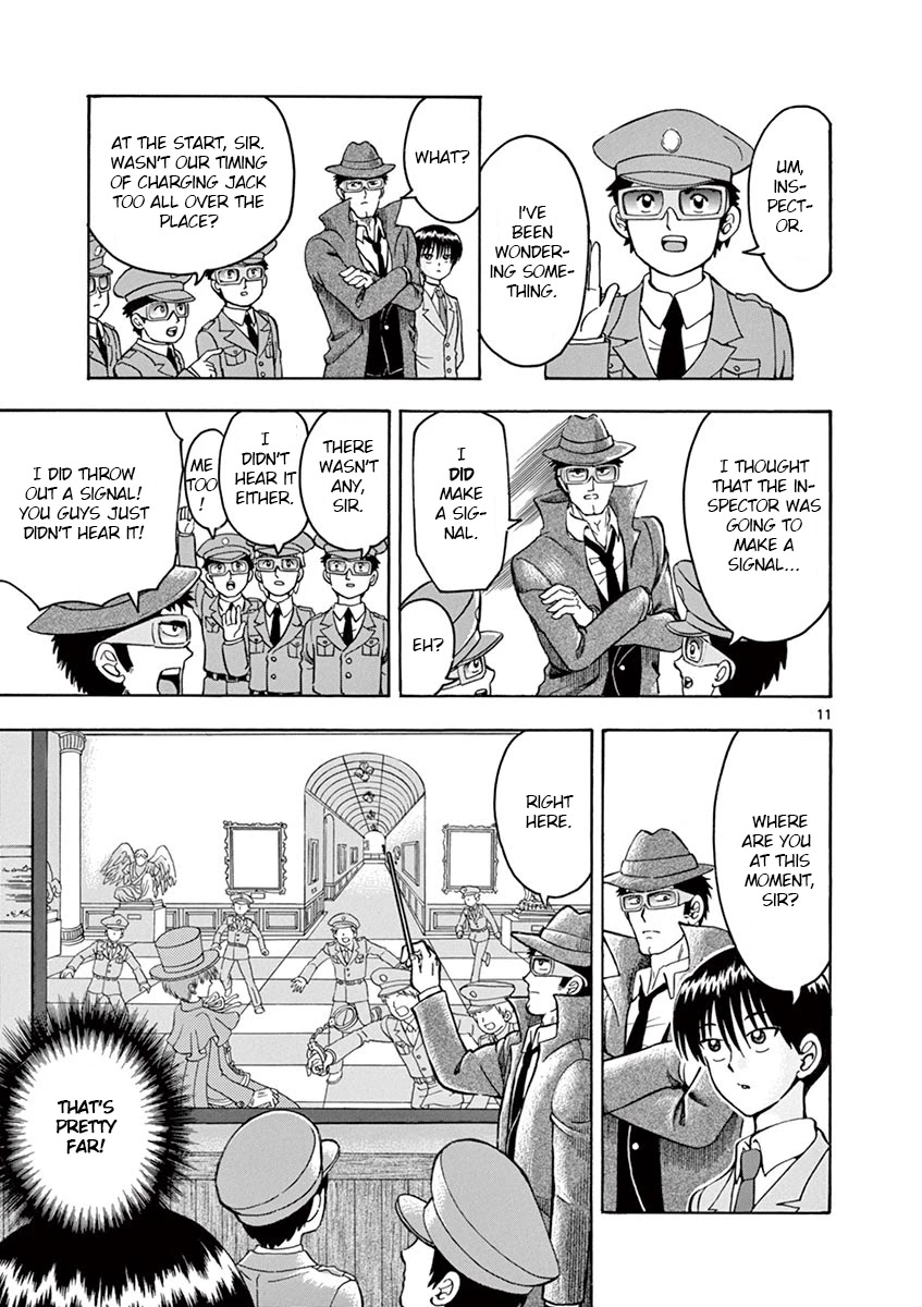 Nishikida Keibu wa Dorobou ga Osuki Chapter 2 page 11 - Chapter 2