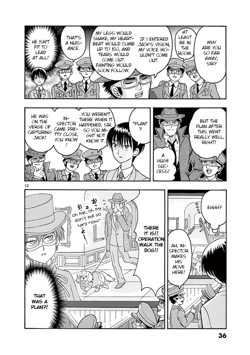 Nishikida Keibu wa Dorobou ga Osuki Chapter 2 page 12 - Chapter 2