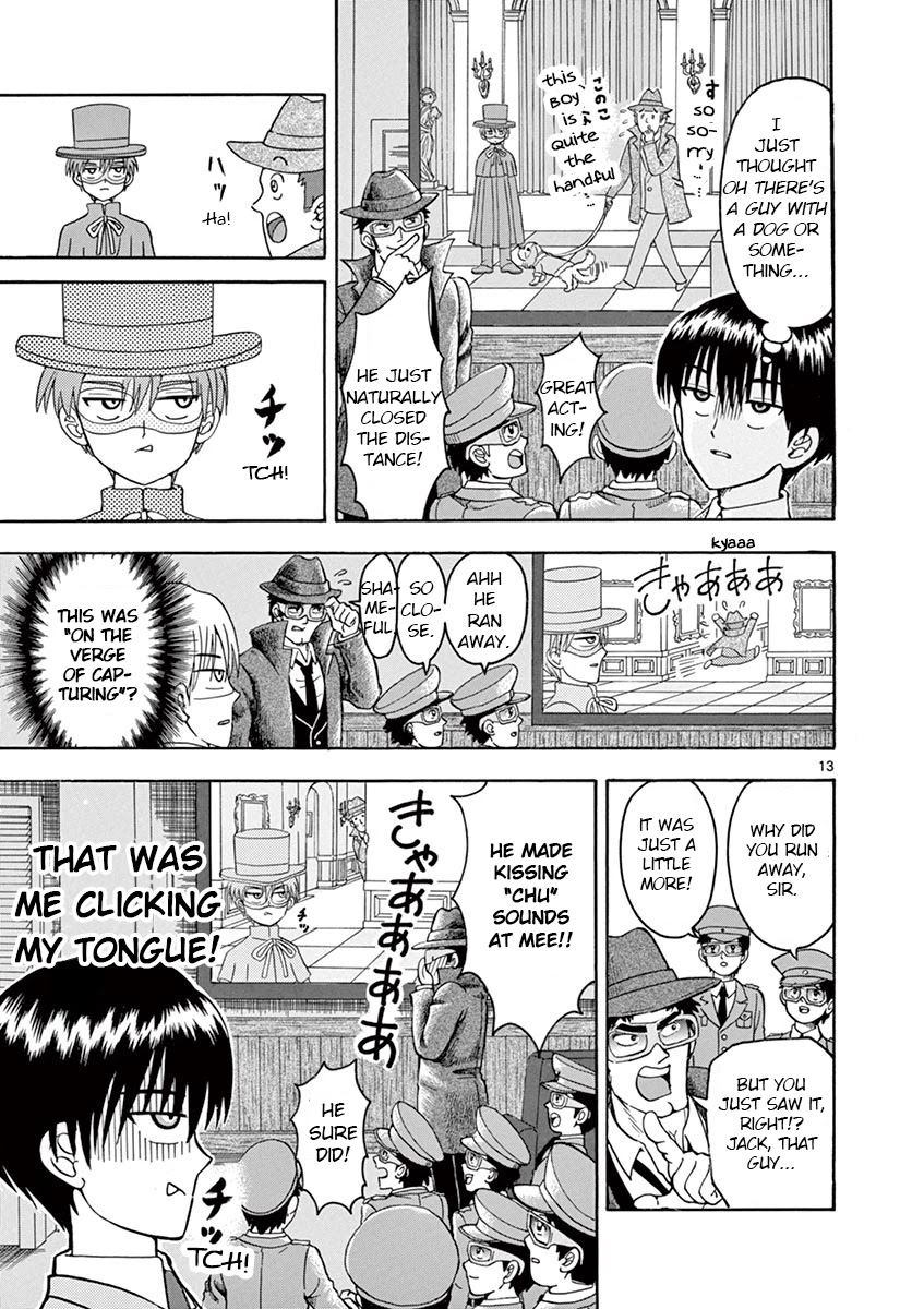 Nishikida Keibu wa Dorobou ga Osuki Chapter 2 page 13 - Chapter 2
