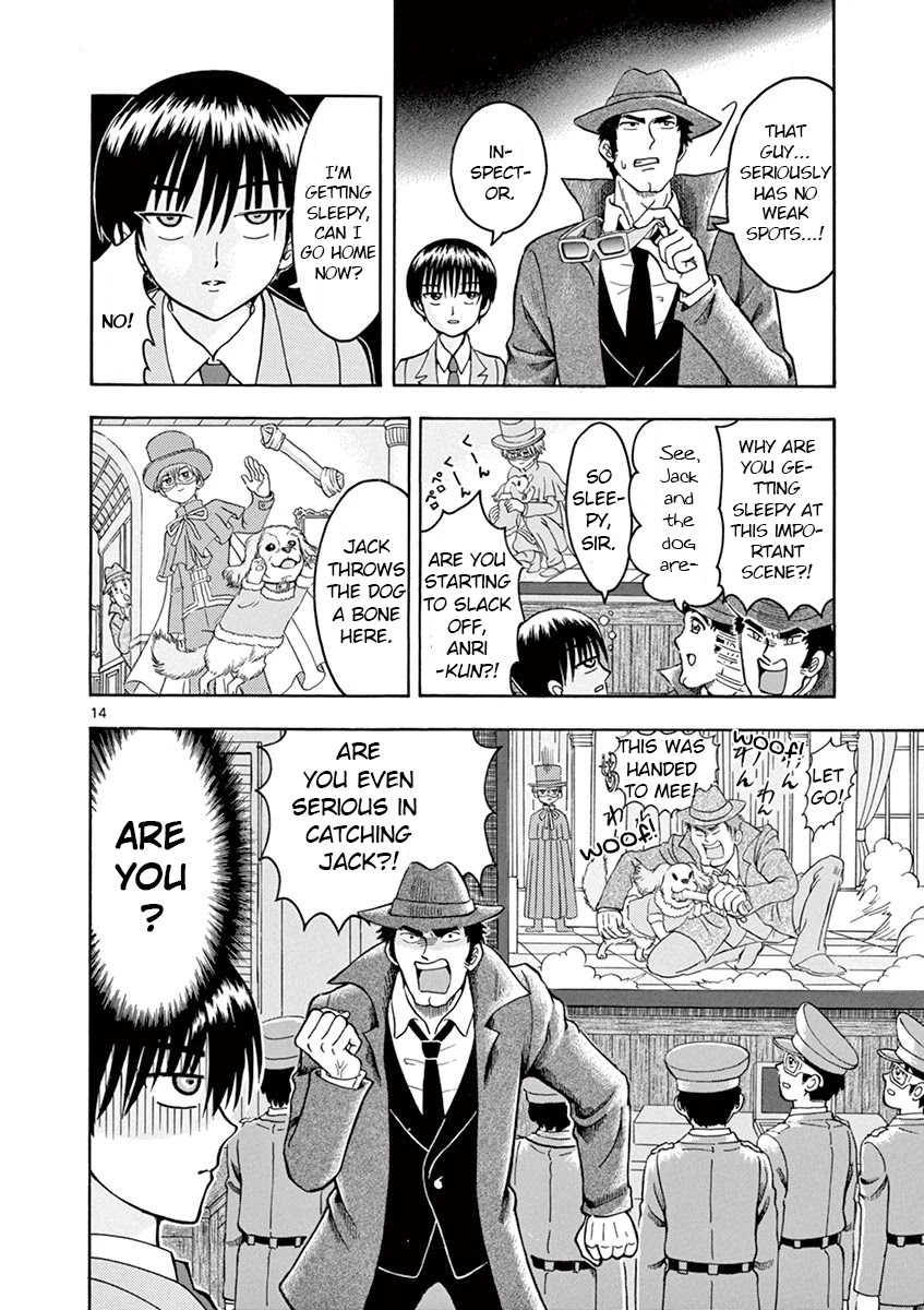 Nishikida Keibu wa Dorobou ga Osuki Chapter 2 page 14 - Chapter 2