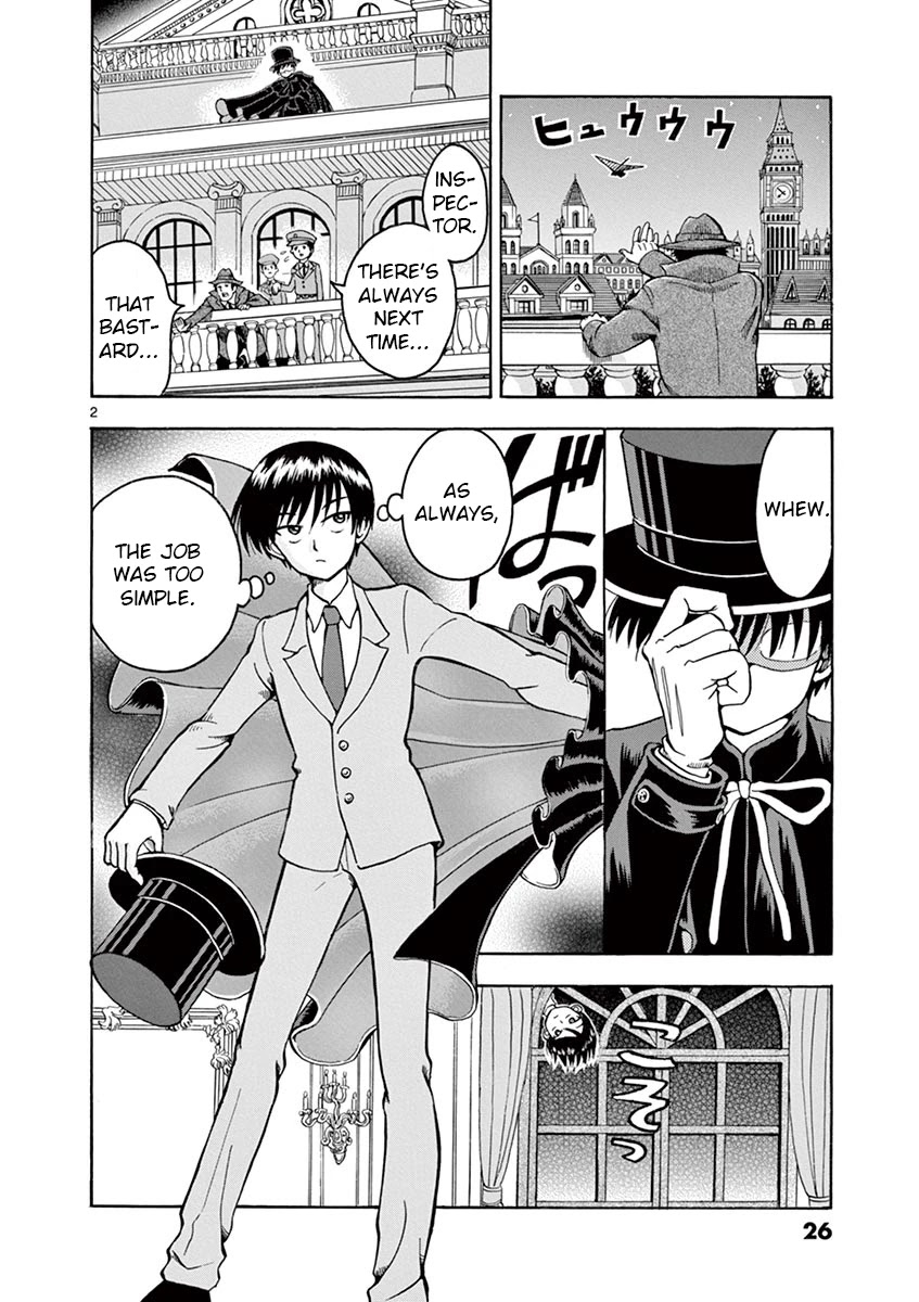 Nishikida Keibu wa Dorobou ga Osuki Chapter 2 page 2 - Chapter 2