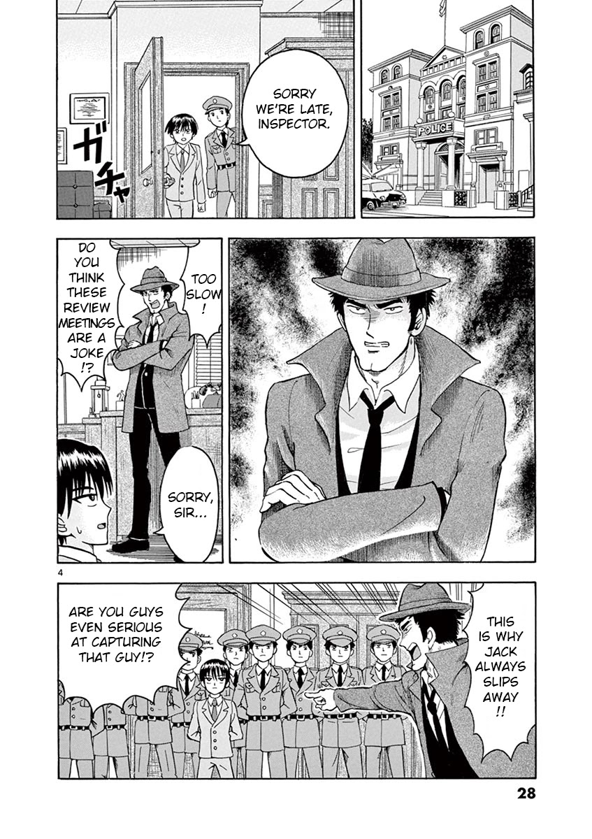 Nishikida Keibu wa Dorobou ga Osuki Chapter 2 page 4 - Chapter 2