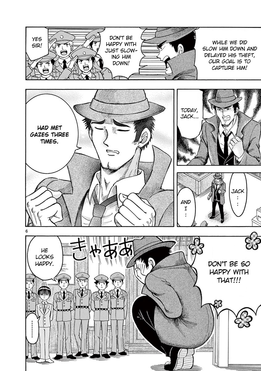 Nishikida Keibu wa Dorobou ga Osuki Chapter 2 page 6 - Chapter 2
