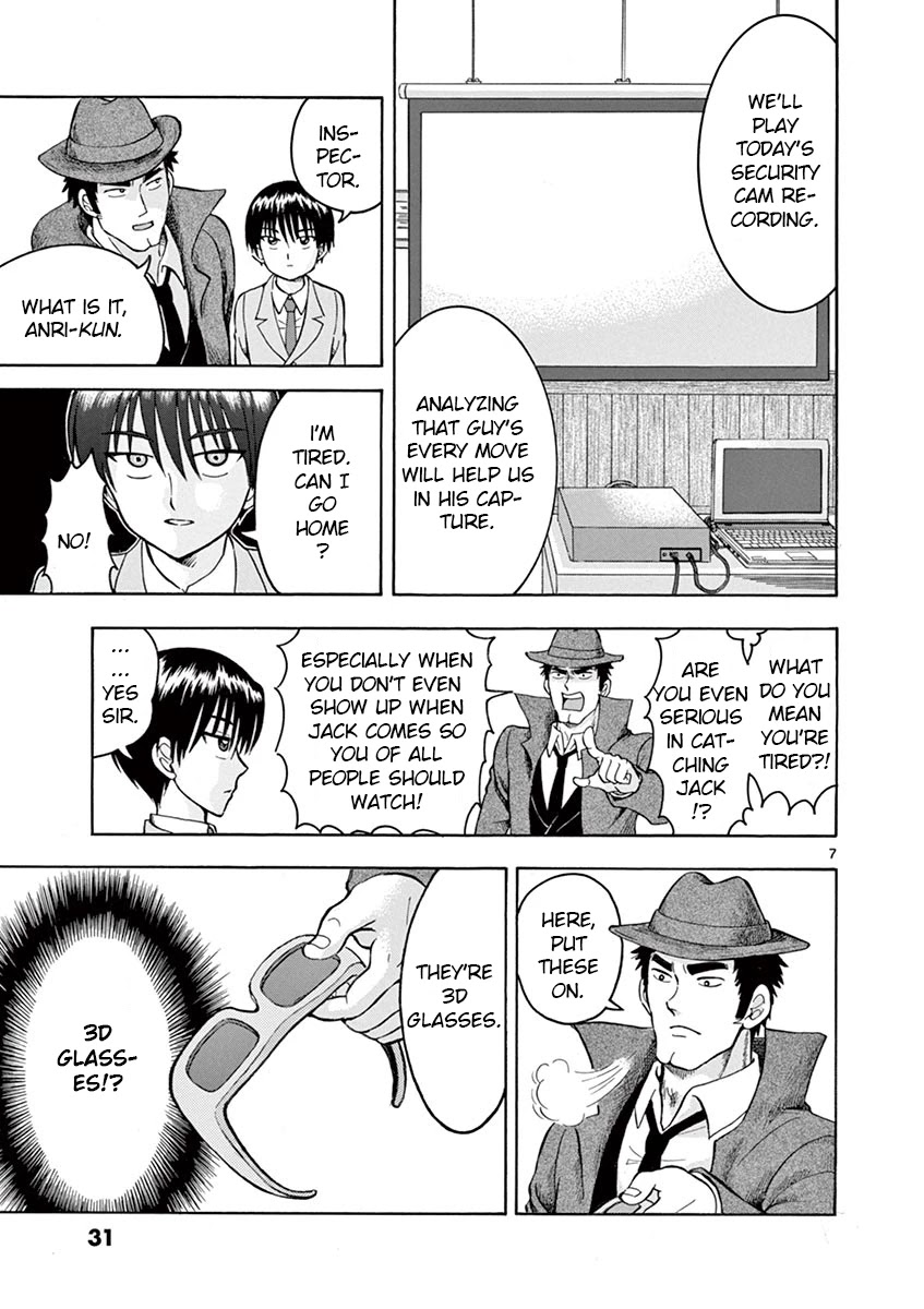 Nishikida Keibu wa Dorobou ga Osuki Chapter 2 page 7 - Chapter 2