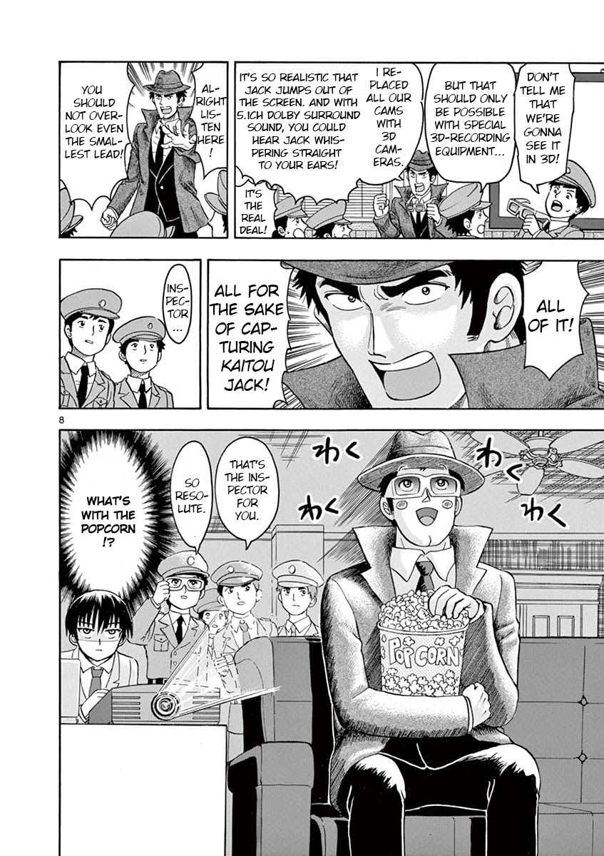 Nishikida Keibu wa Dorobou ga Osuki Chapter 2 page 8 - Chapter 2
