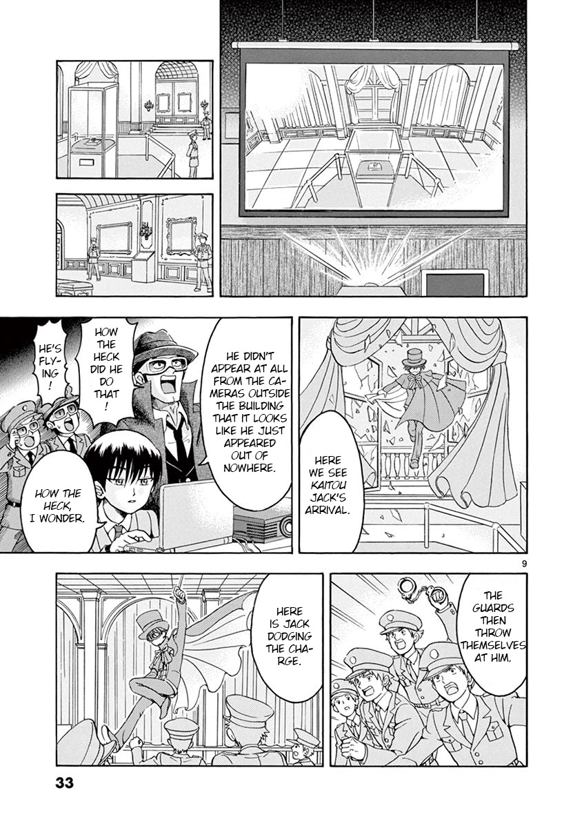 Nishikida Keibu wa Dorobou ga Osuki Chapter 2 page 9 - Chapter 2