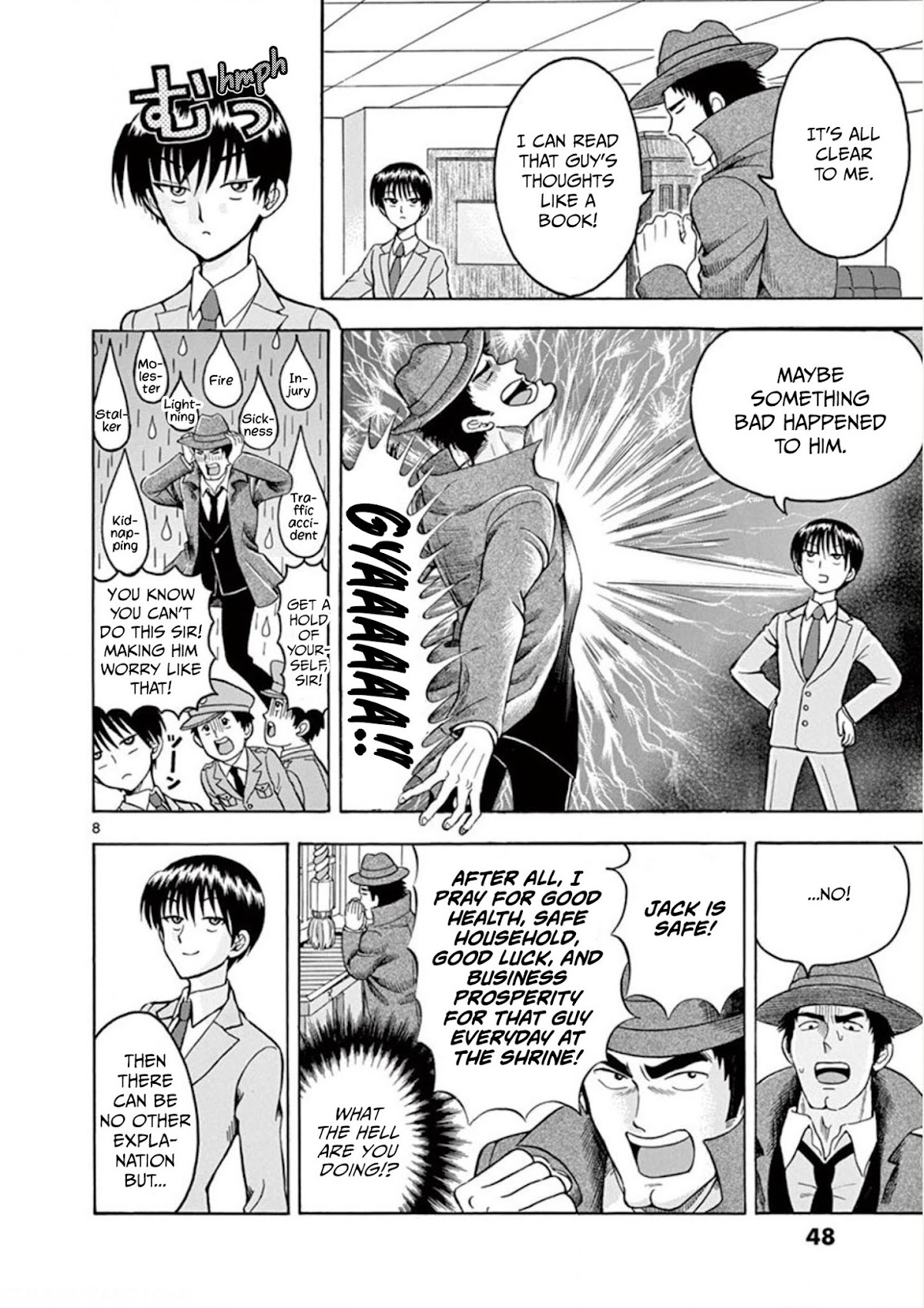 Nishikida Keibu wa Dorobou ga Osuki Chapter 3 page 10 - Chapter 3