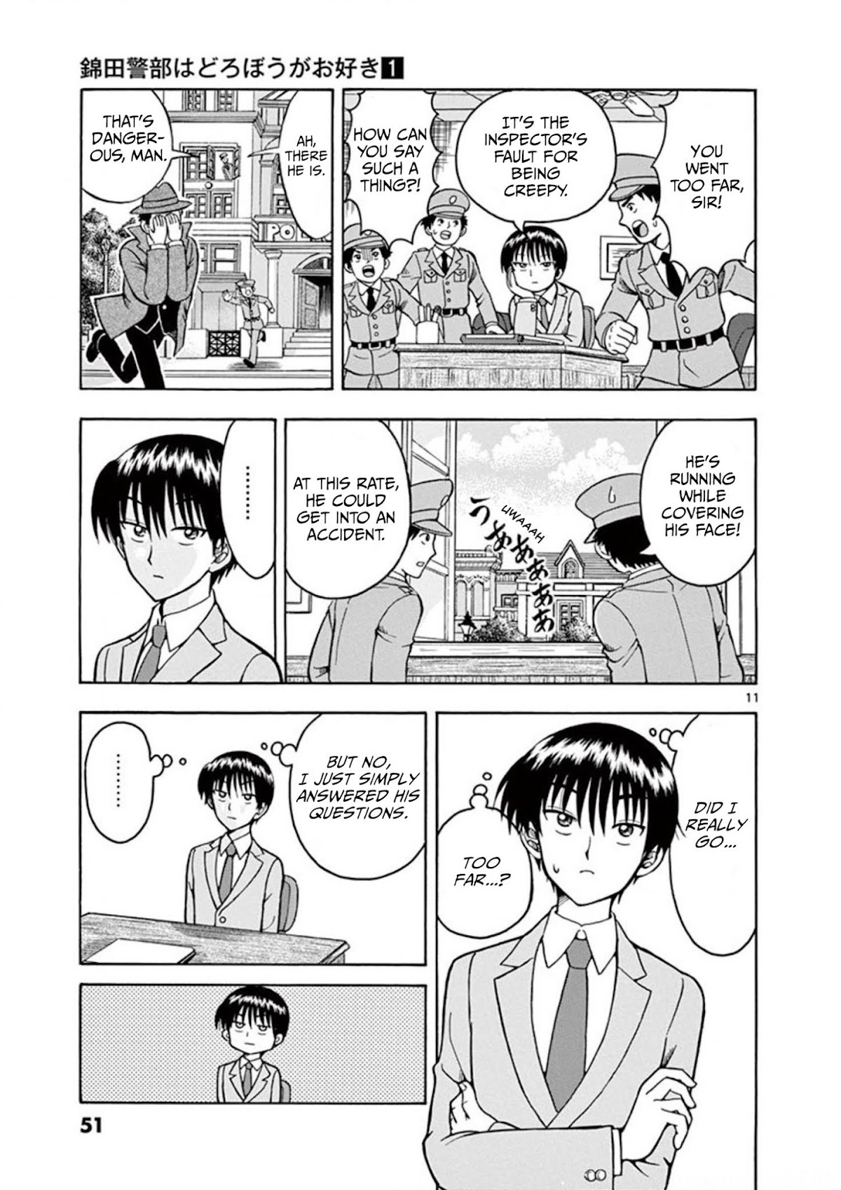 Nishikida Keibu wa Dorobou ga Osuki Chapter 3 page 13 - Chapter 3