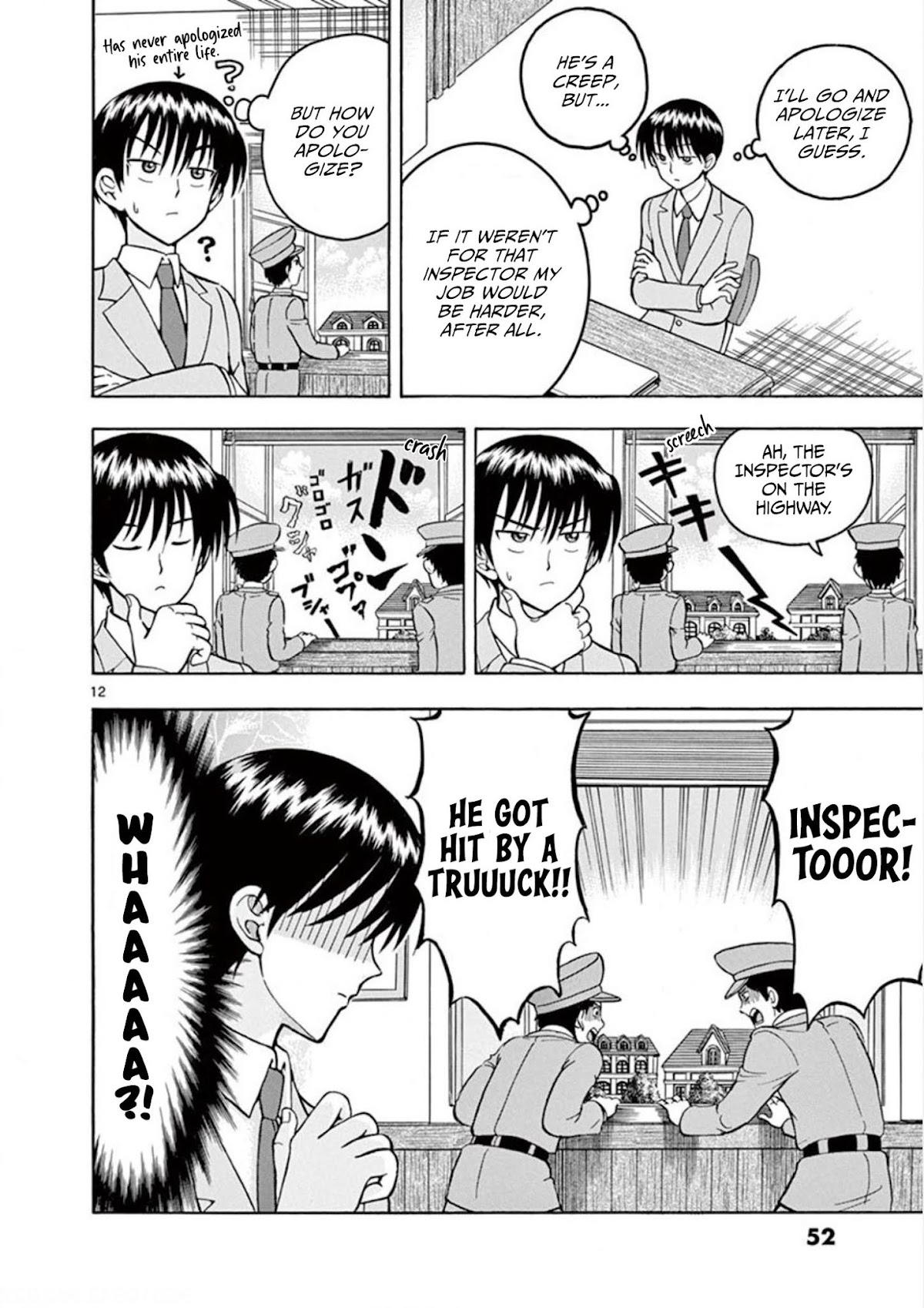 Nishikida Keibu wa Dorobou ga Osuki Chapter 3 page 14 - Chapter 3