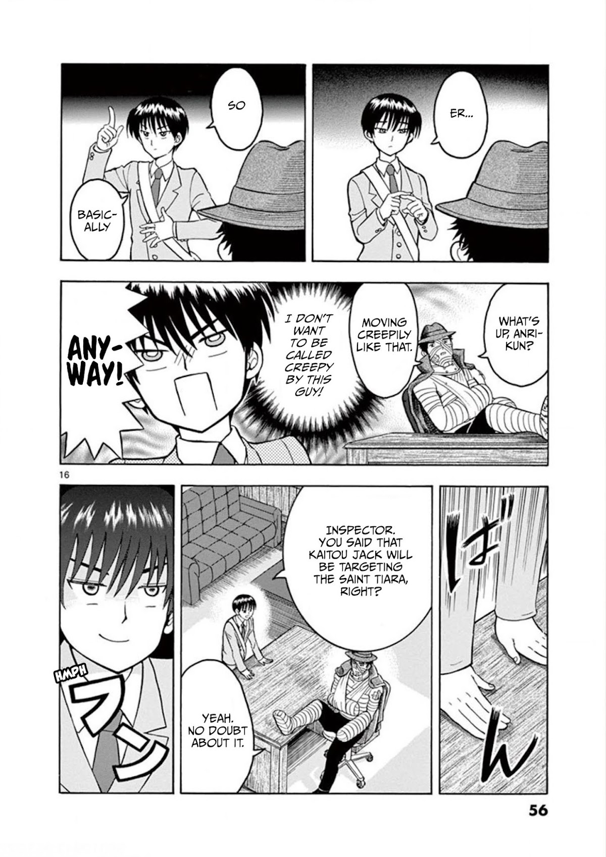 Nishikida Keibu wa Dorobou ga Osuki Chapter 3 page 18 - Chapter 3