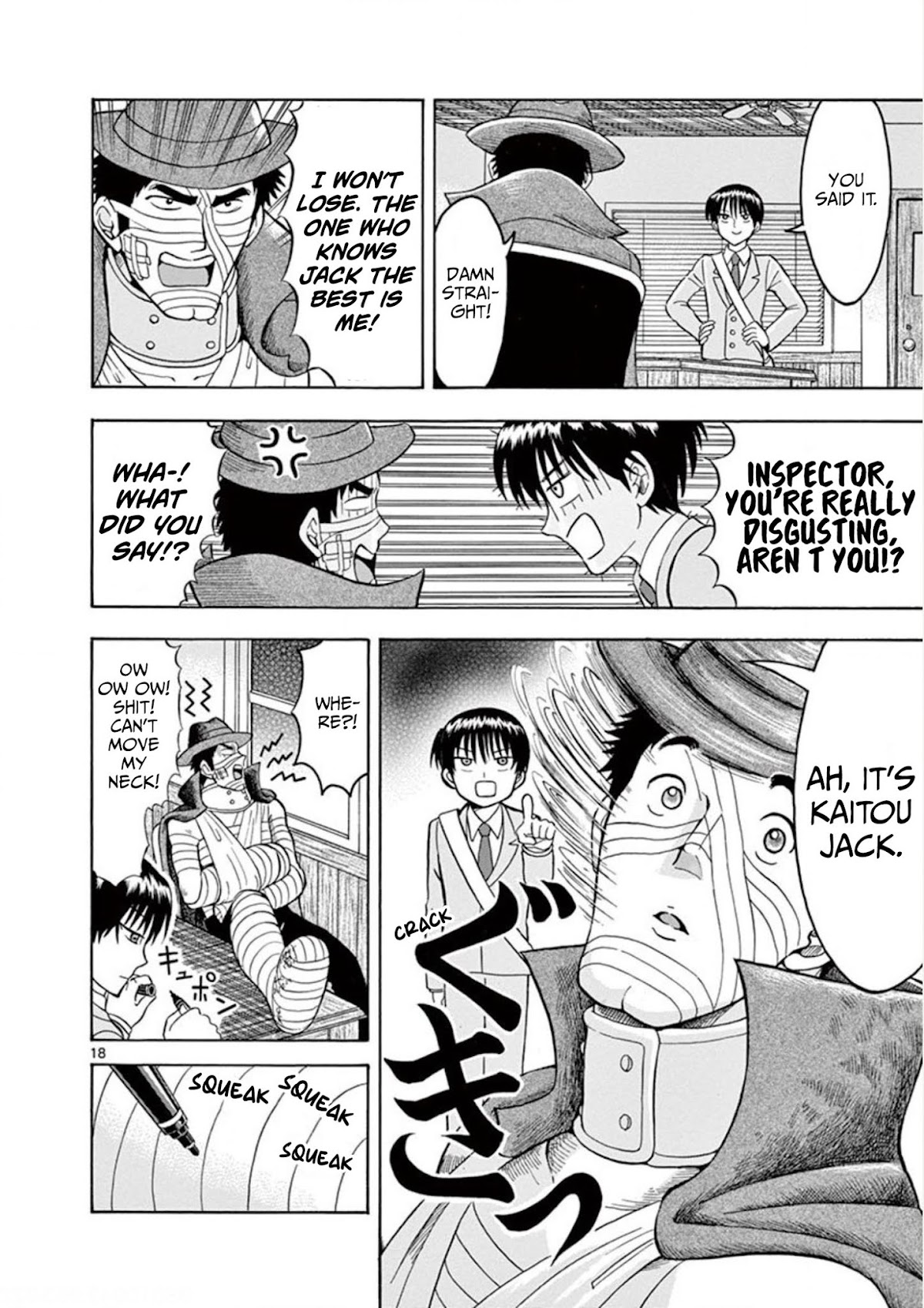 Nishikida Keibu wa Dorobou ga Osuki Chapter 3 page 20 - Chapter 3