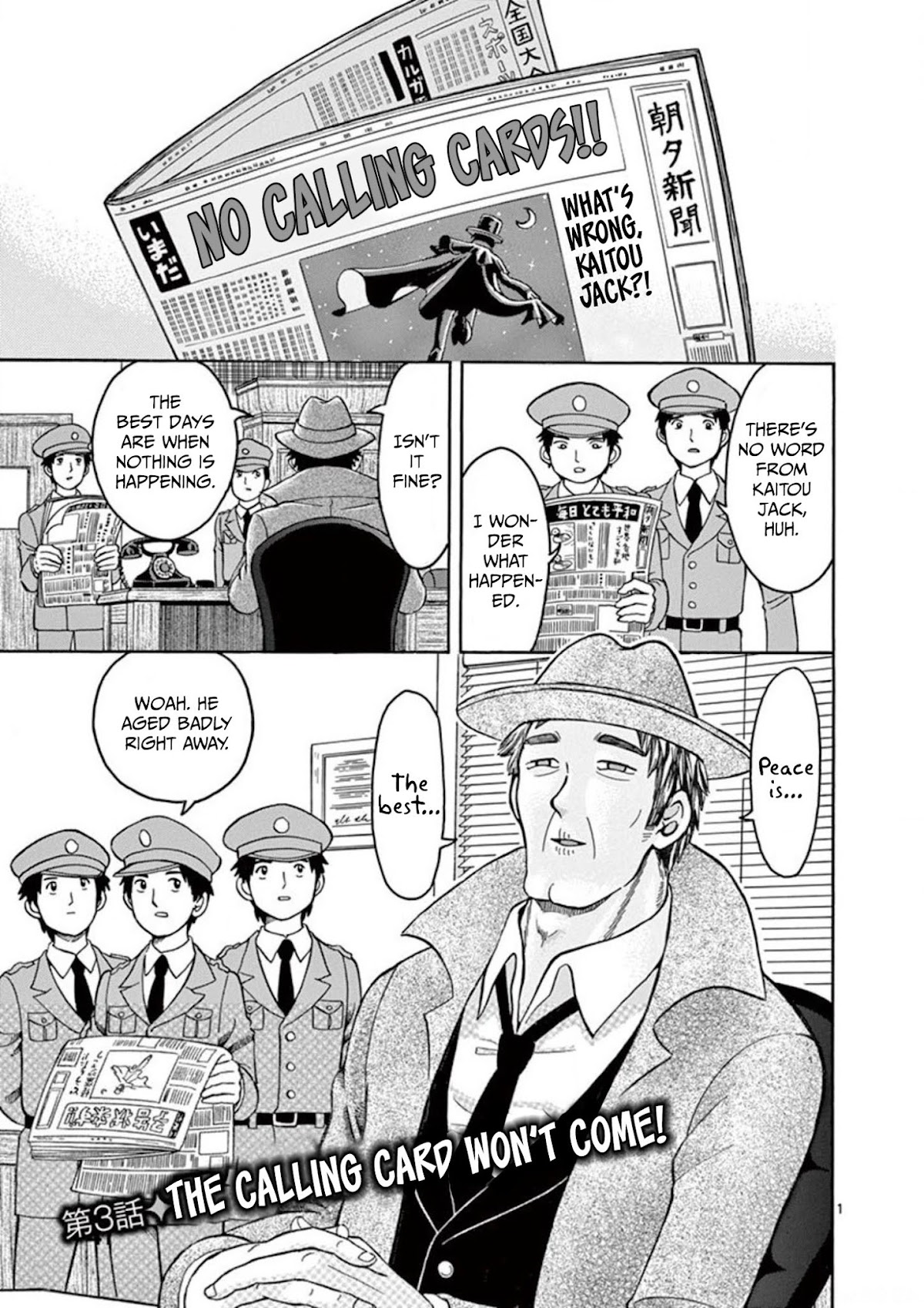 Nishikida Keibu wa Dorobou ga Osuki Chapter 3 page 3 - Chapter 3