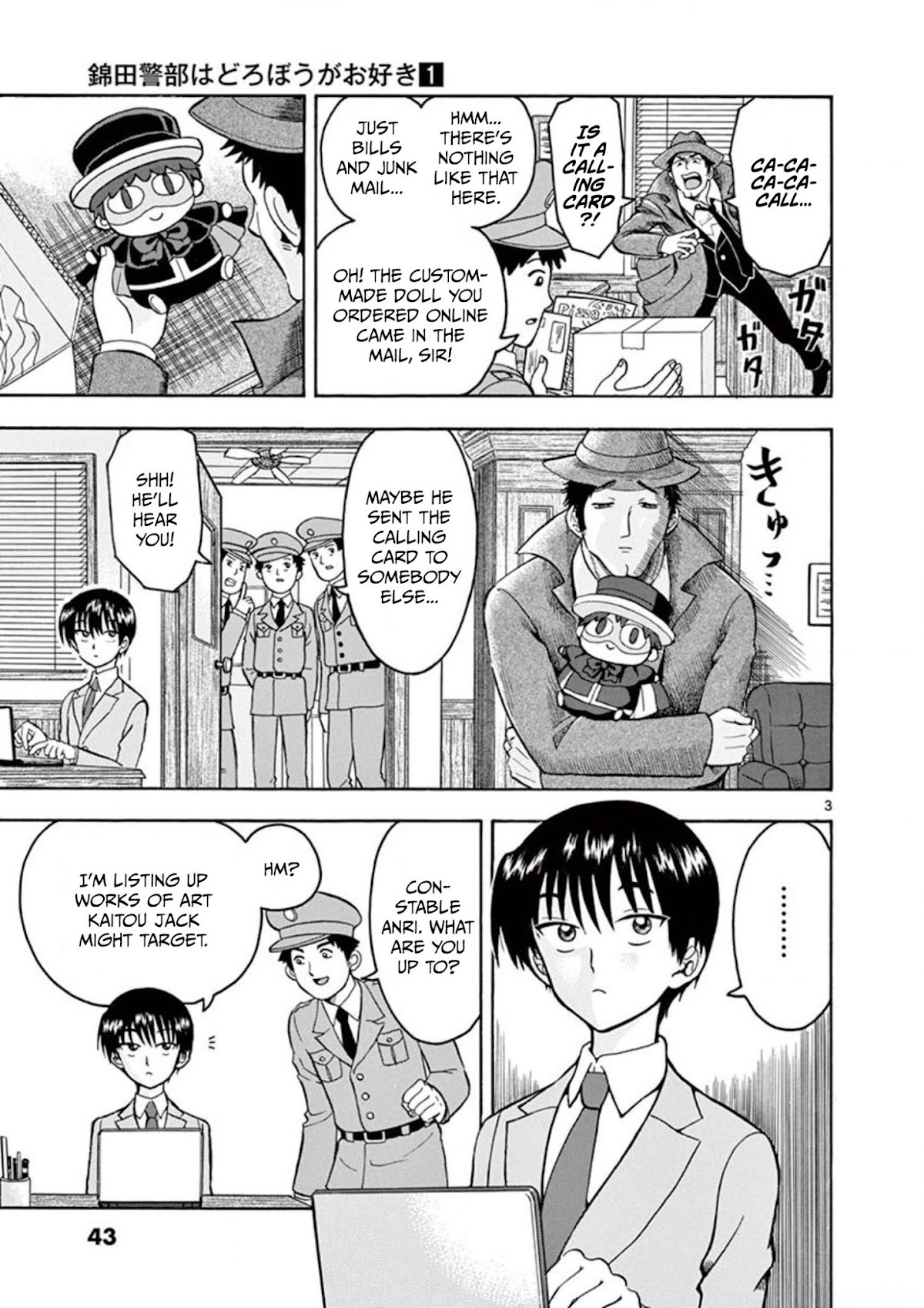 Nishikida Keibu wa Dorobou ga Osuki Chapter 3 page 5 - Chapter 3