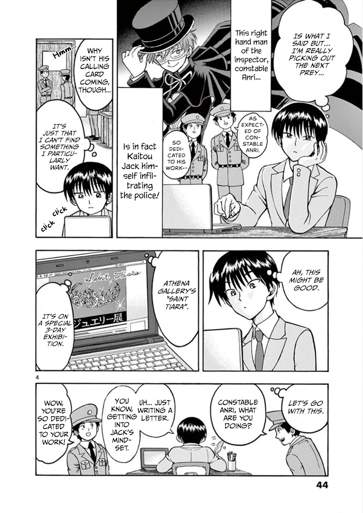 Nishikida Keibu wa Dorobou ga Osuki Chapter 3 page 6 - Chapter 3