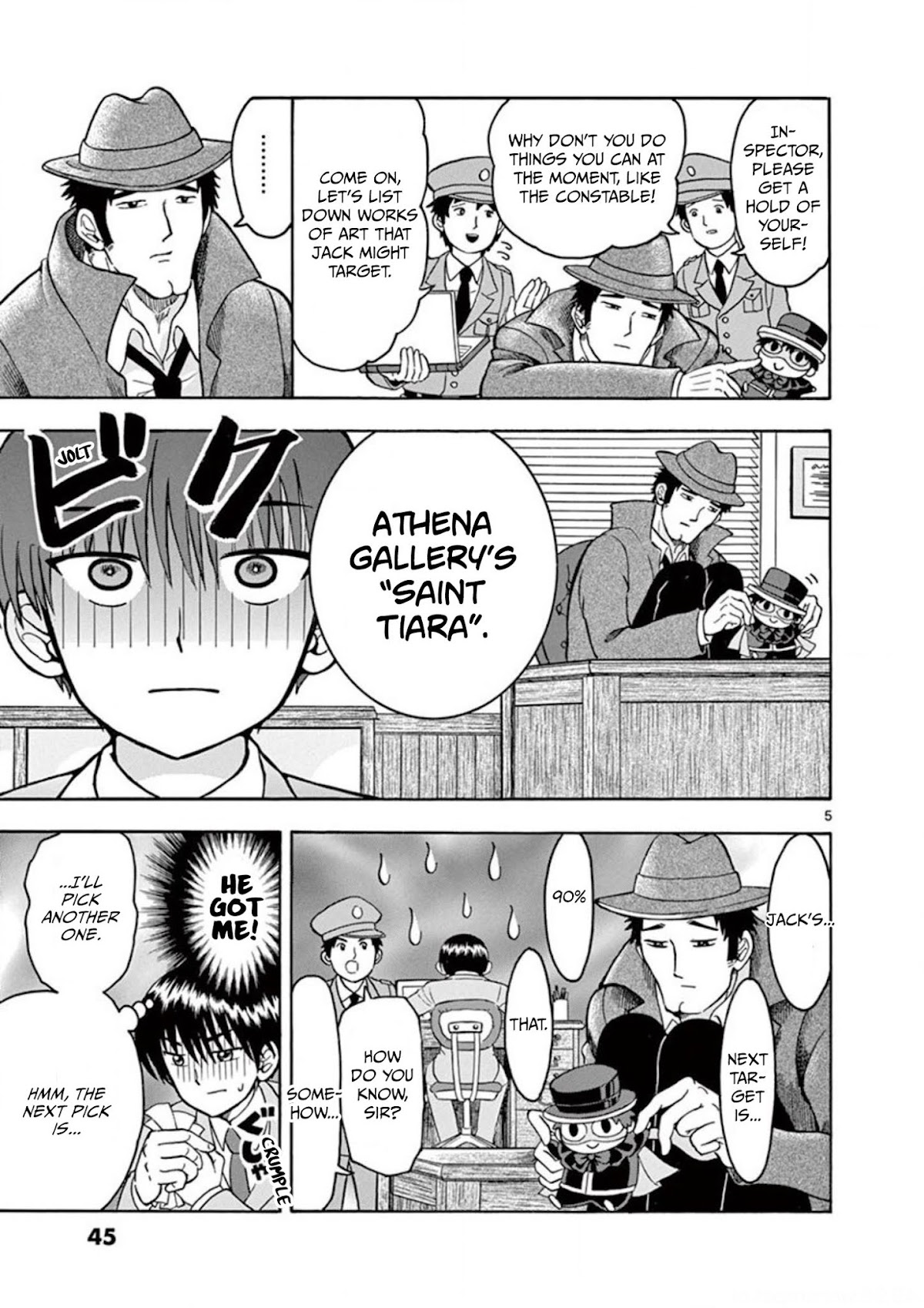 Nishikida Keibu wa Dorobou ga Osuki Chapter 3 page 7 - Chapter 3