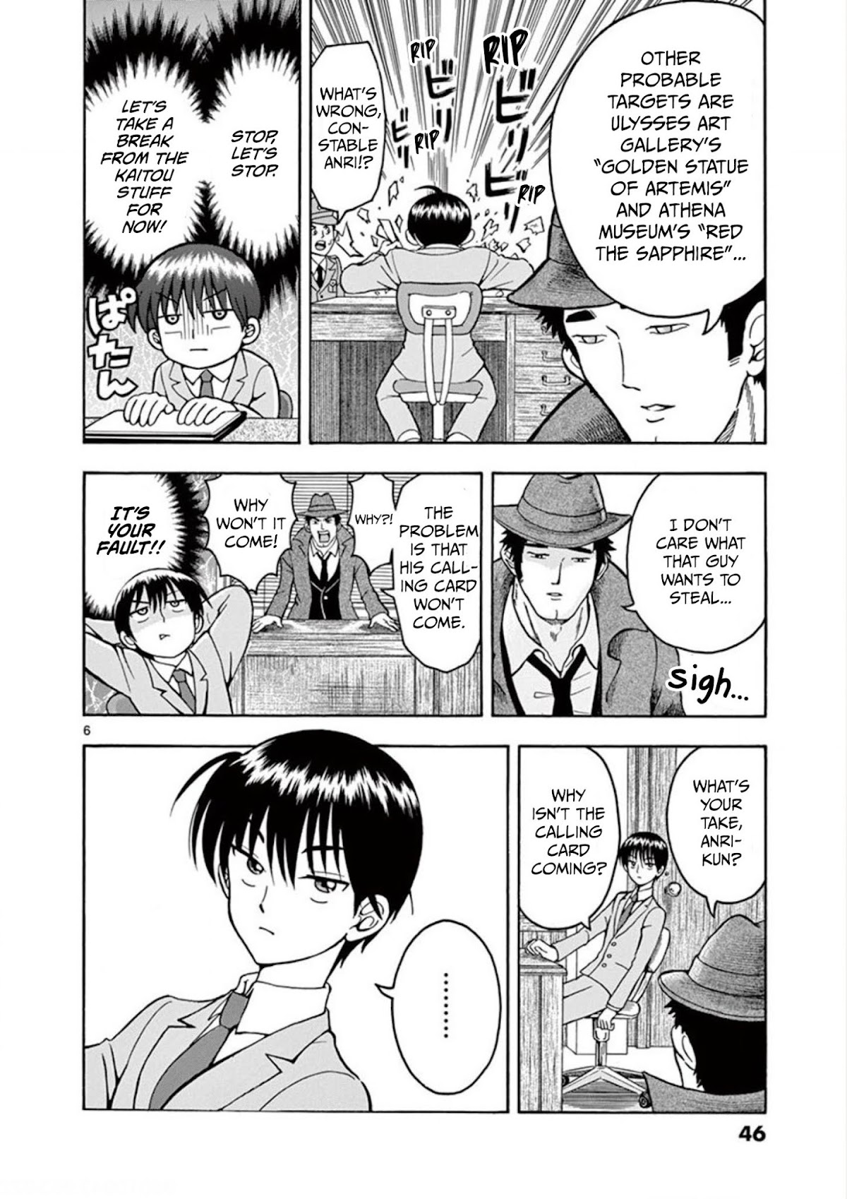 Nishikida Keibu wa Dorobou ga Osuki Chapter 3 page 8 - Chapter 3