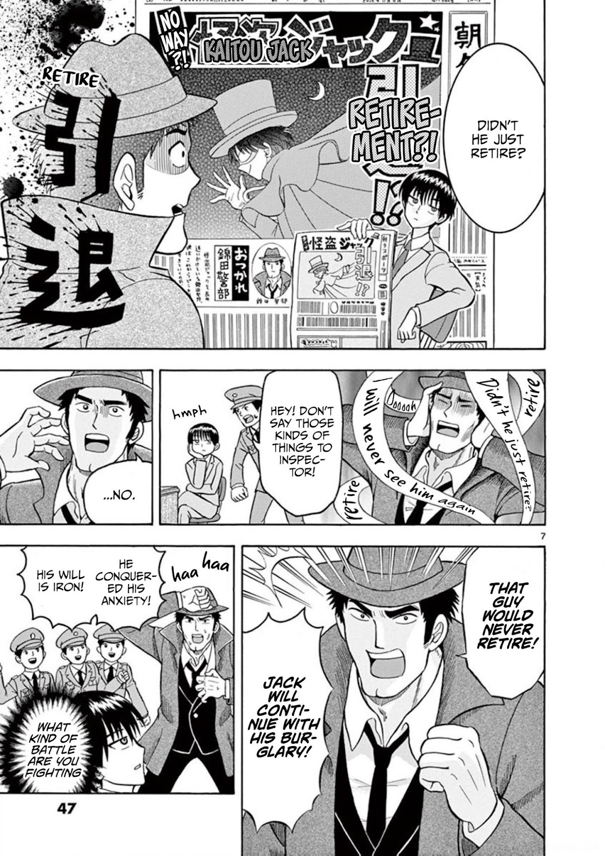 Nishikida Keibu wa Dorobou ga Osuki Chapter 3 page 9 - Chapter 3