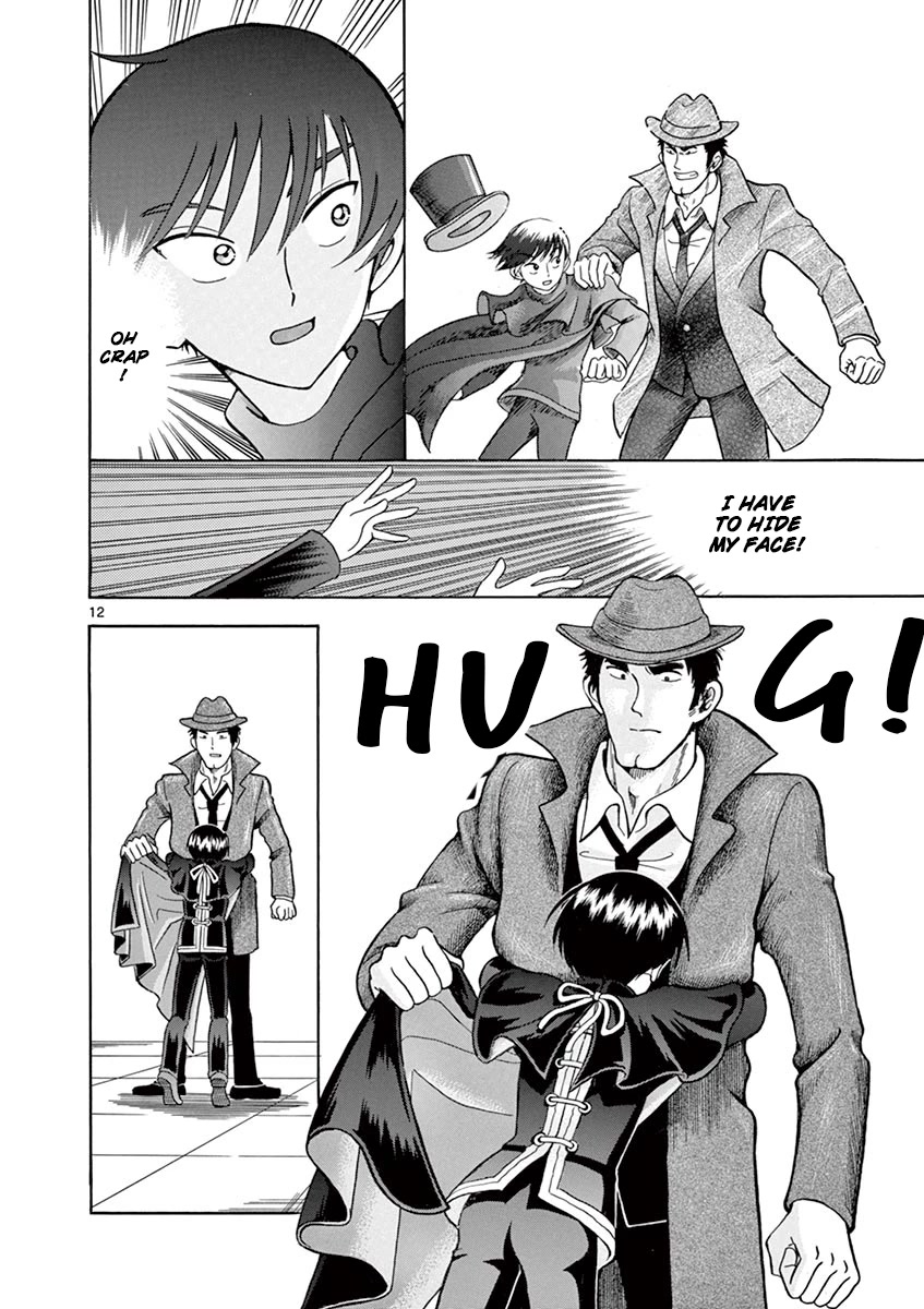 Nishikida Keibu wa Dorobou ga Osuki Chapter 4 page 12 - Chapter 4