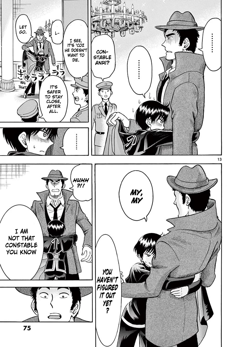 Nishikida Keibu wa Dorobou ga Osuki Chapter 4 page 13 - Chapter 4