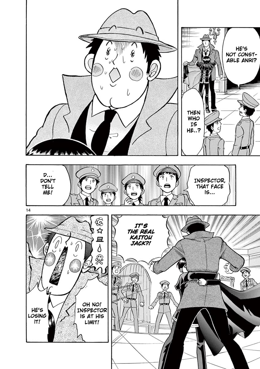 Nishikida Keibu wa Dorobou ga Osuki Chapter 4 page 14 - Chapter 4