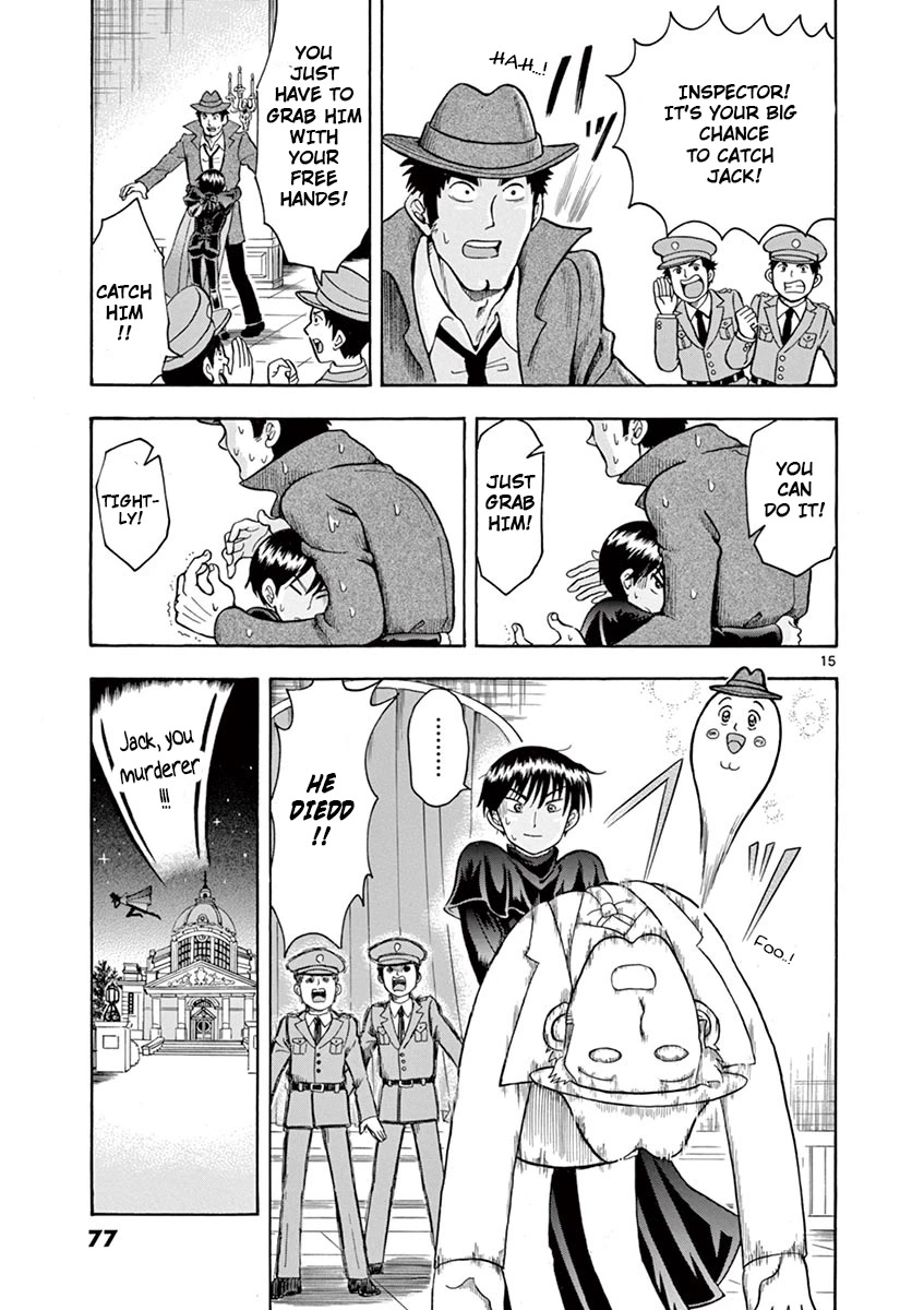 Nishikida Keibu wa Dorobou ga Osuki Chapter 4 page 15 - Chapter 4