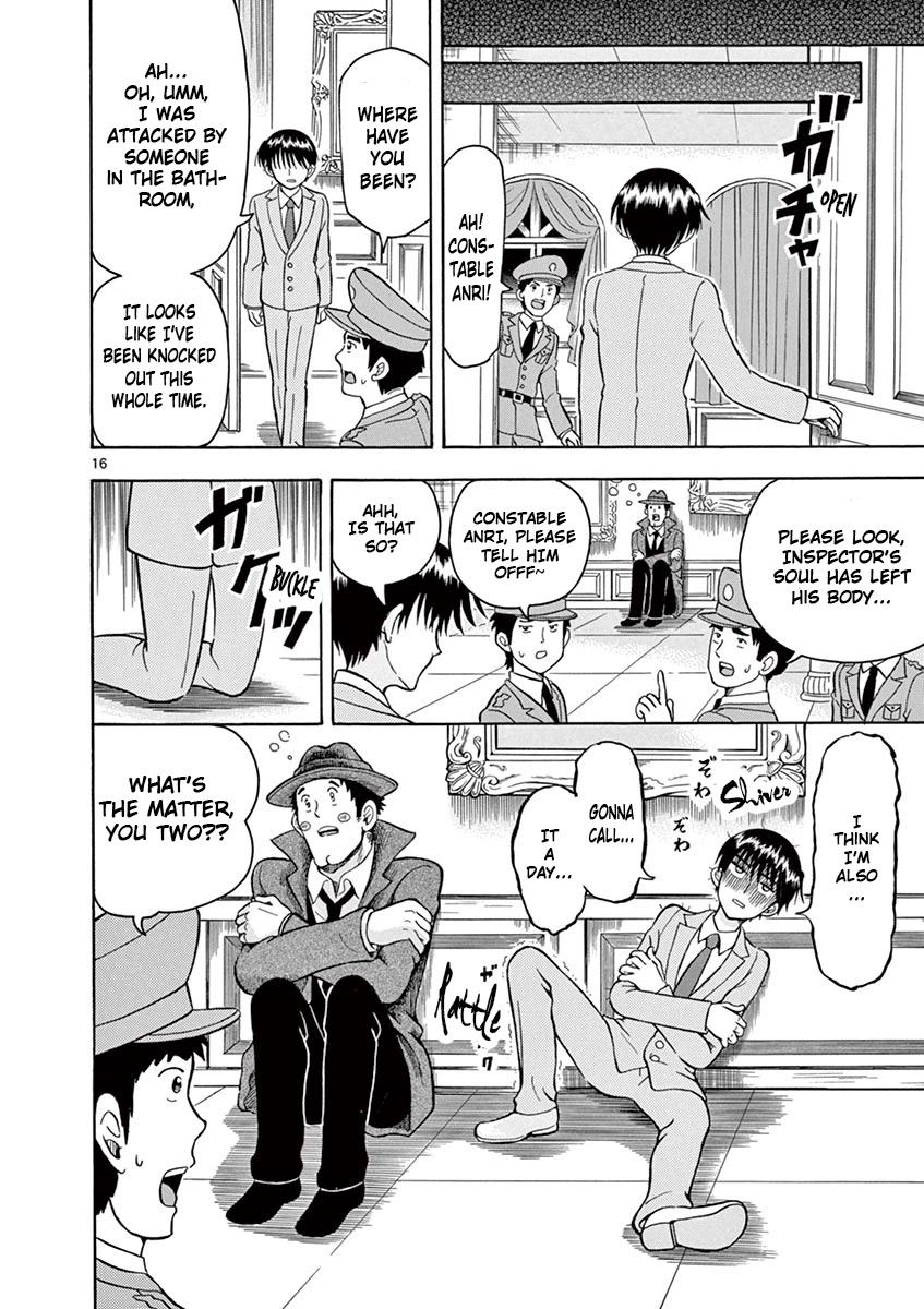 Nishikida Keibu wa Dorobou ga Osuki Chapter 4 page 16 - Chapter 4