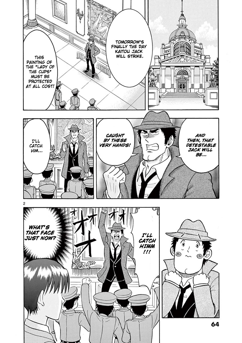 Nishikida Keibu wa Dorobou ga Osuki Chapter 4 page 2 - Chapter 4
