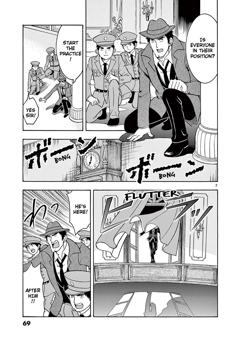 Nishikida Keibu wa Dorobou ga Osuki Chapter 4 page 7 - Chapter 4