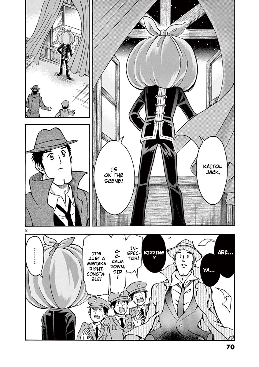 Nishikida Keibu wa Dorobou ga Osuki Chapter 4 page 8 - Chapter 4