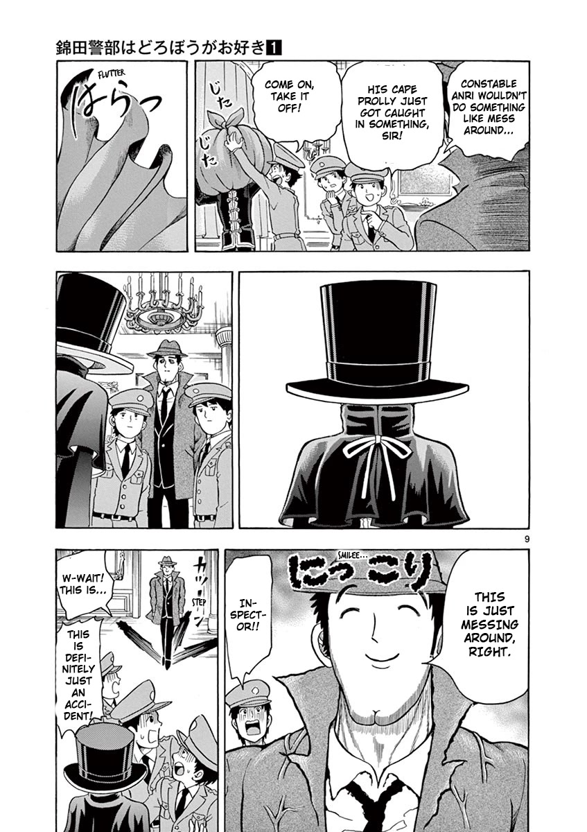 Nishikida Keibu wa Dorobou ga Osuki Chapter 4 page 9 - Chapter 4