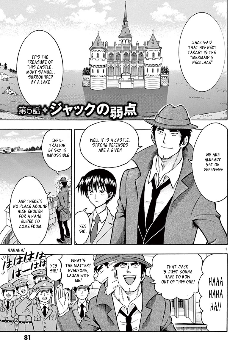 Nishikida Keibu wa Dorobou ga Osuki Chapter 5 page 1 - Chapter 5: Jack's Weak Point