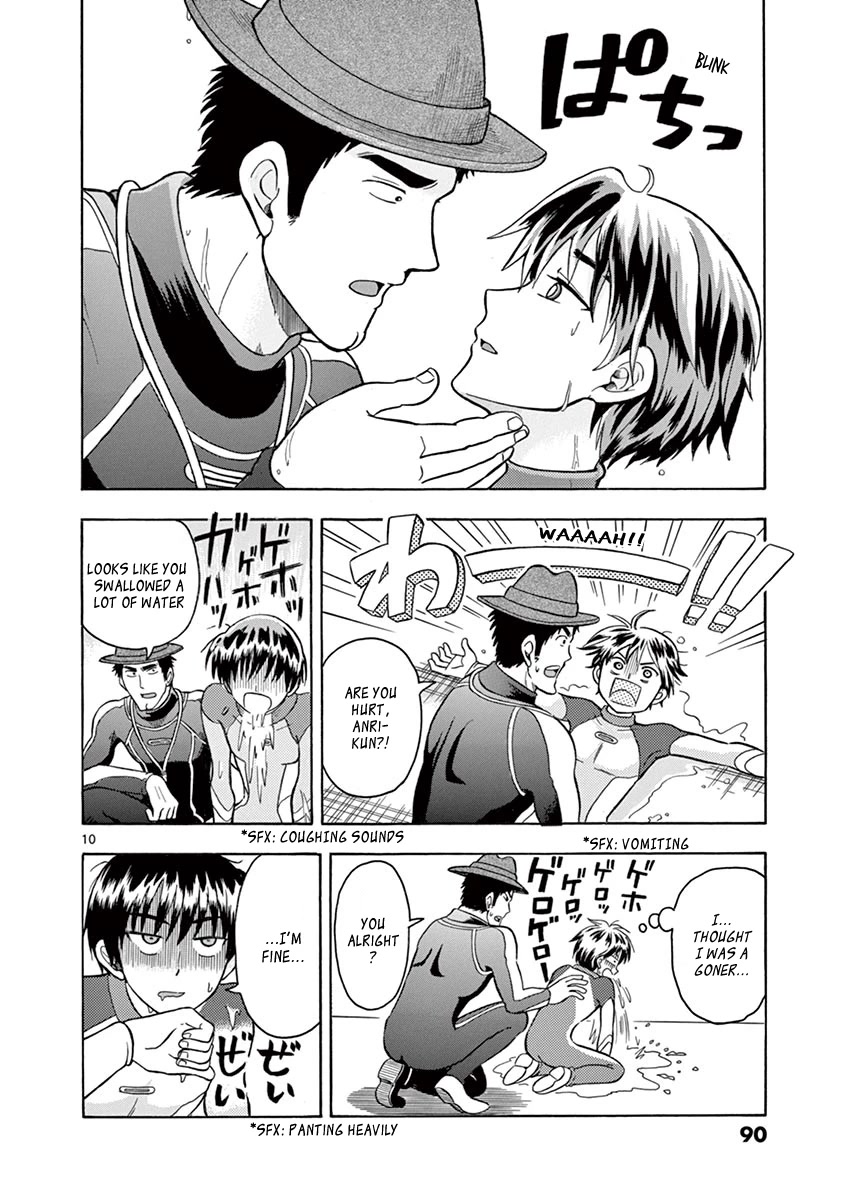 Nishikida Keibu wa Dorobou ga Osuki Chapter 5 page 10 - Chapter 5: Jack's Weak Point