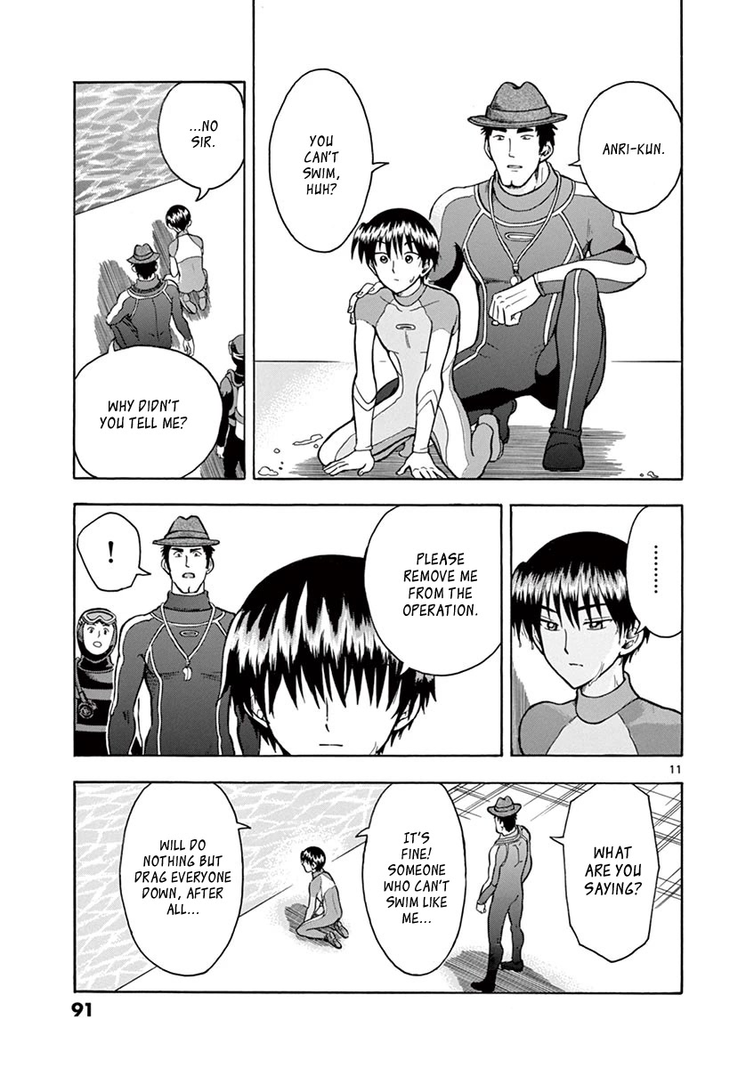 Nishikida Keibu wa Dorobou ga Osuki Chapter 5 page 11 - Chapter 5: Jack's Weak Point