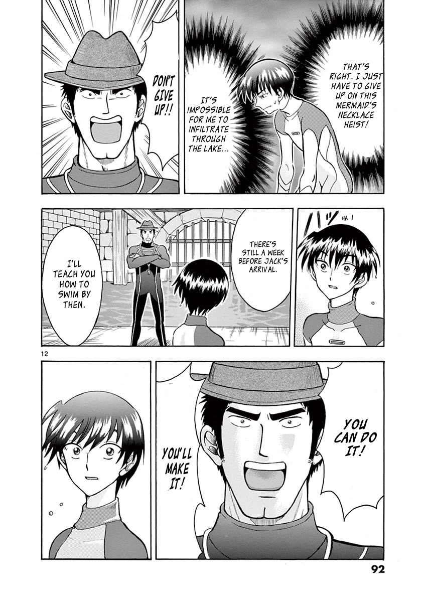 Nishikida Keibu wa Dorobou ga Osuki Chapter 5 page 12 - Chapter 5: Jack's Weak Point